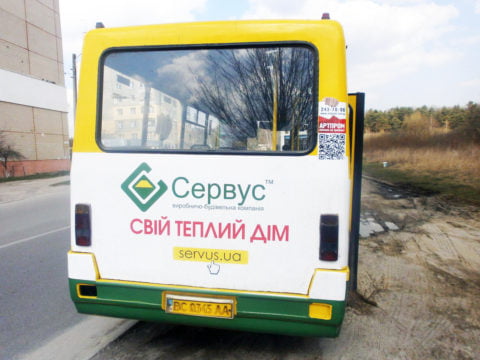 Реклама на маршрутках Тернопіль