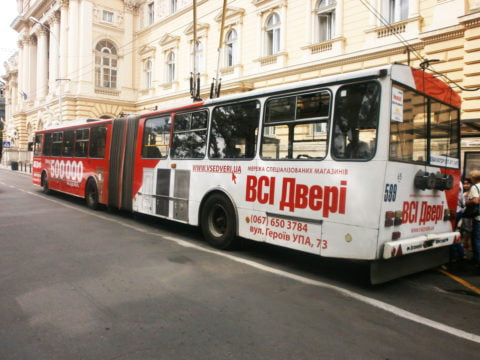 Реклама на тролейбусах Хмельницький