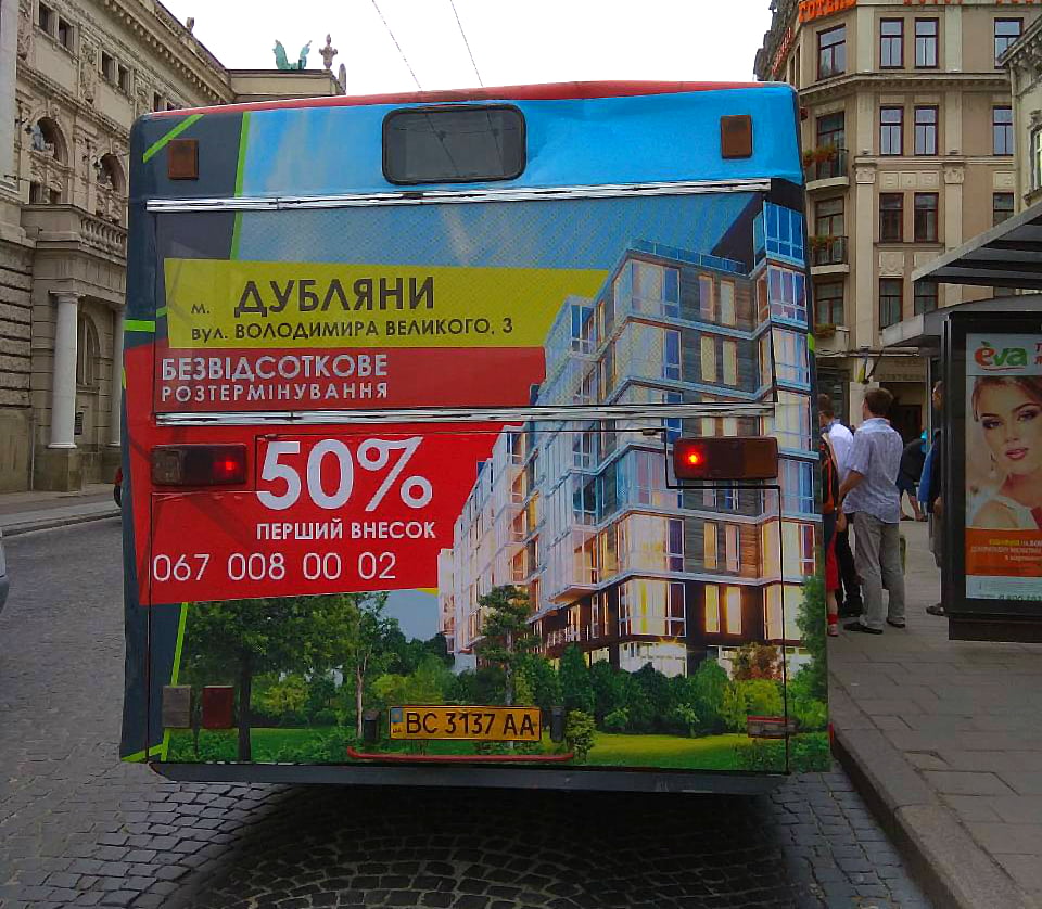Реклама на автобусі Львів 