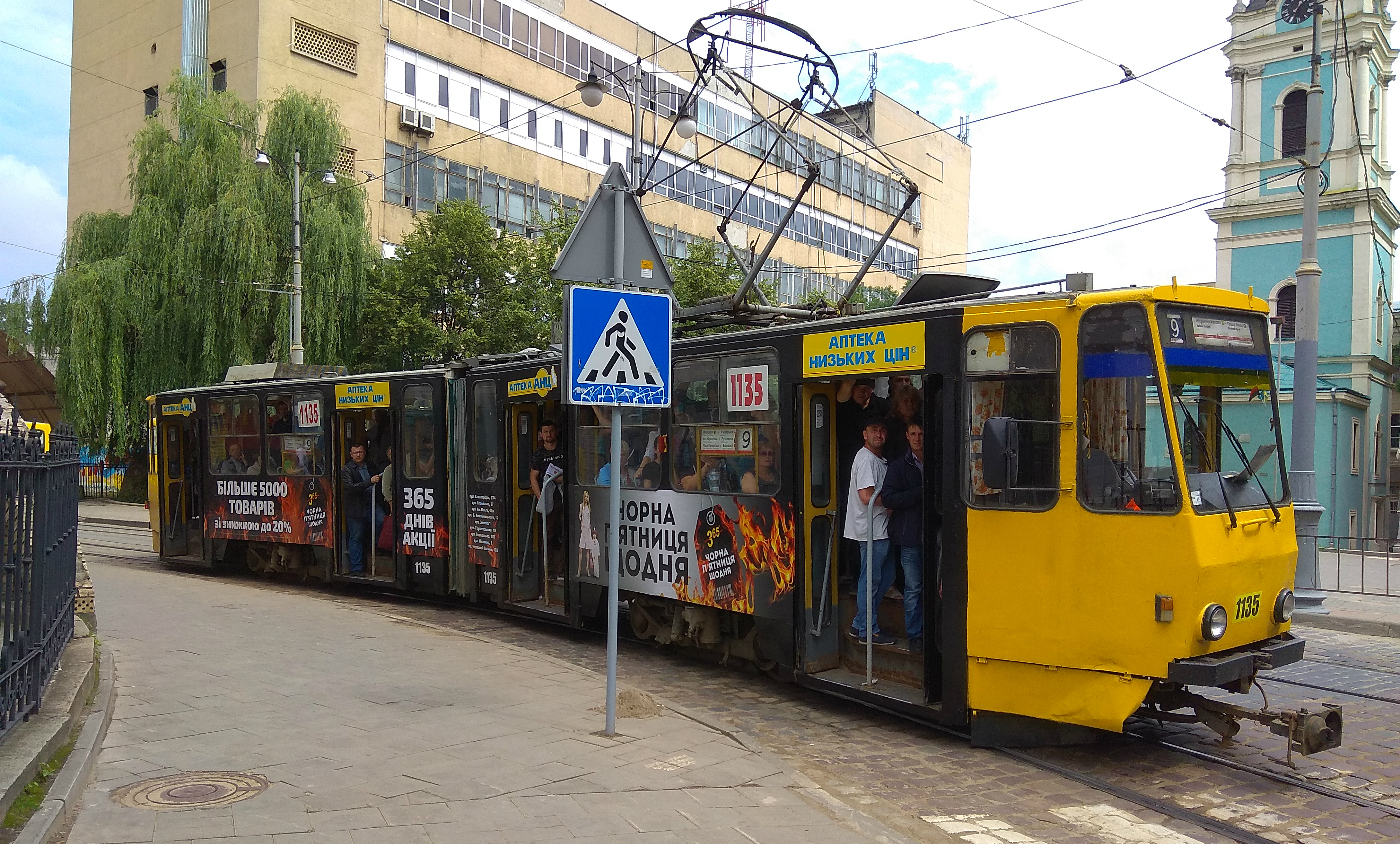Розміщення реклами на трамваях 