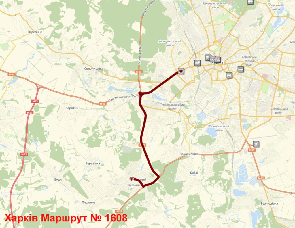 Маршрутка 1608 Харьков