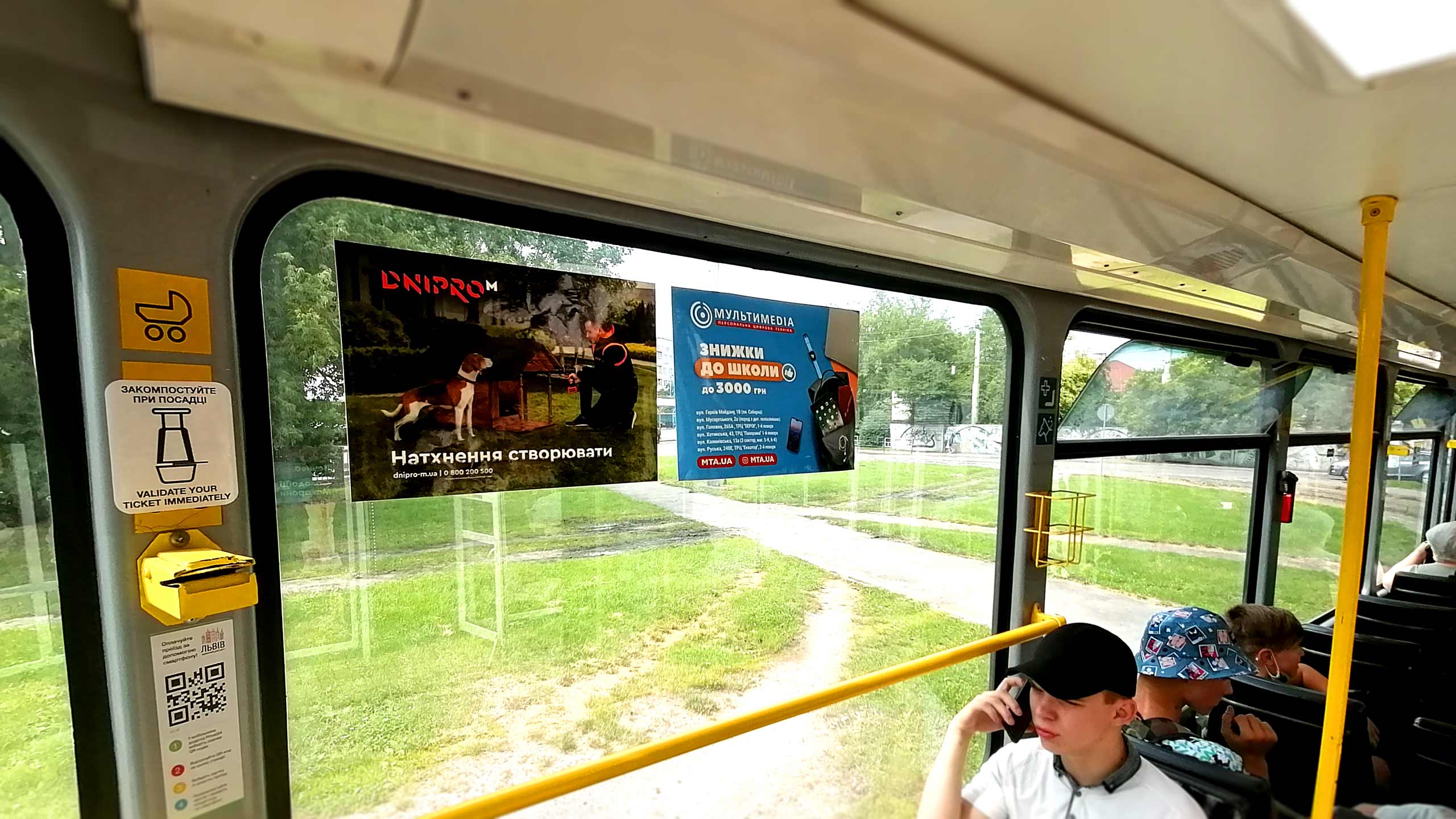 реклама метро харьков