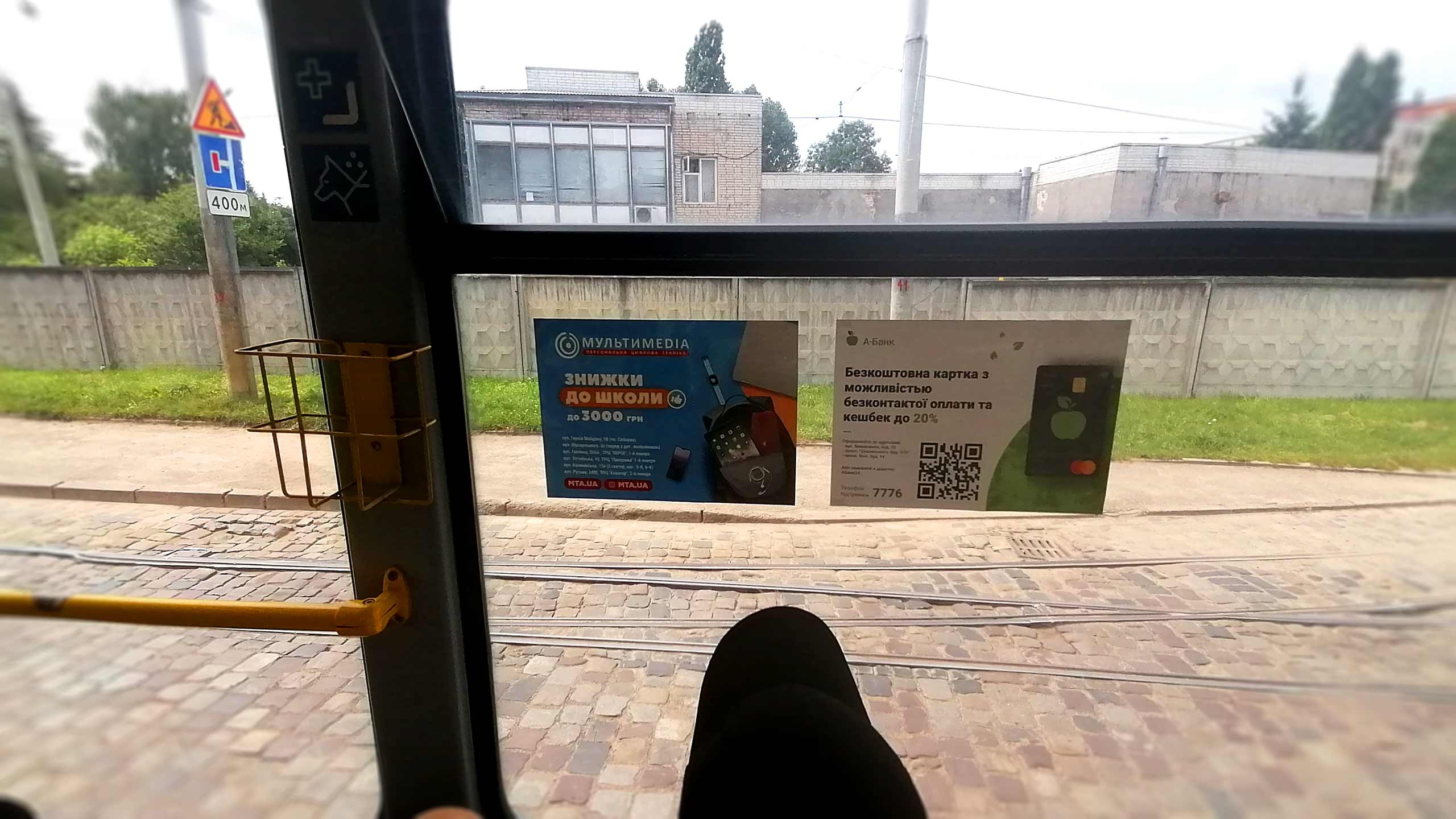 реклама в автобусах Чернівці