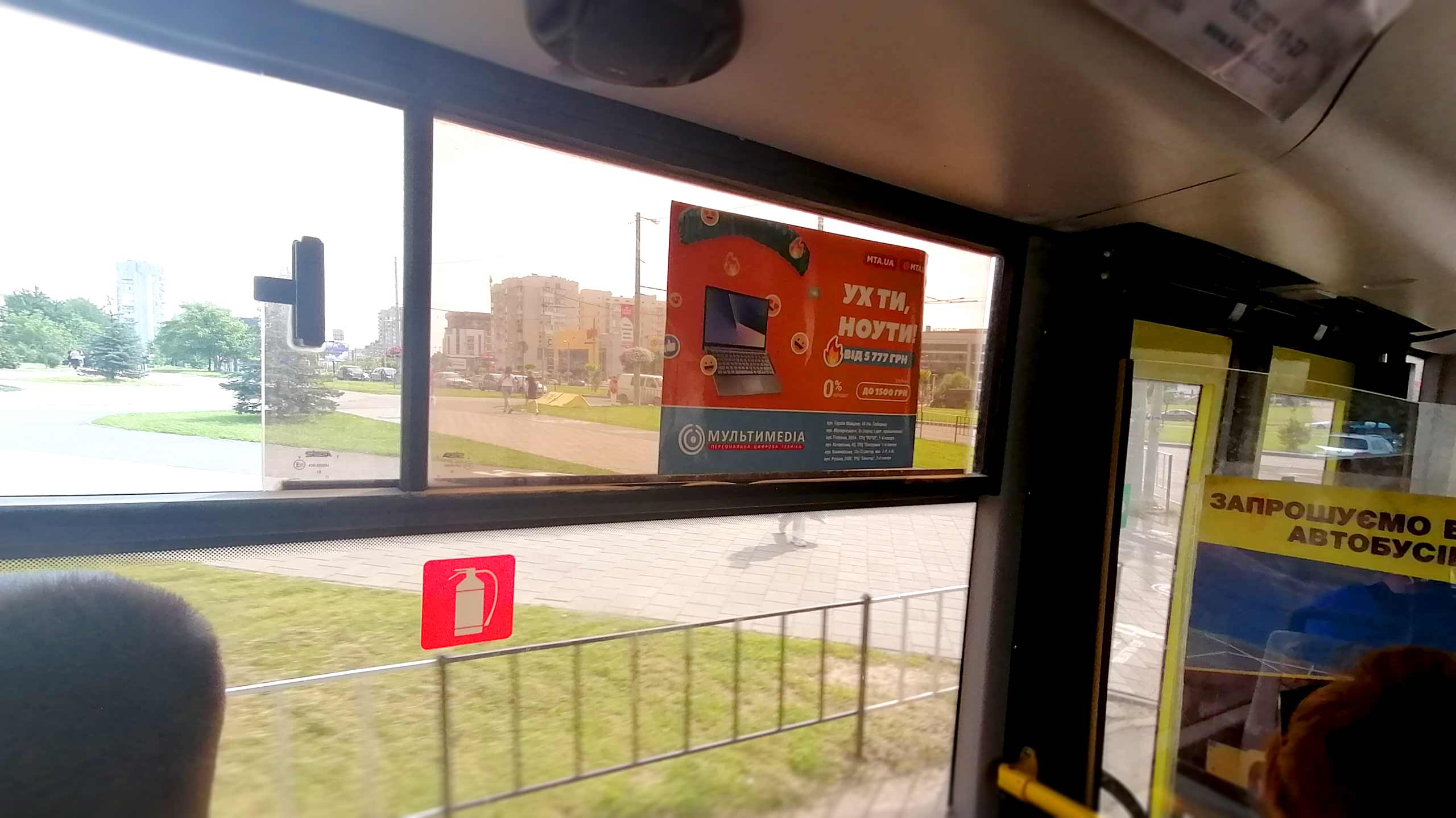 реклама в автобусах Днепр