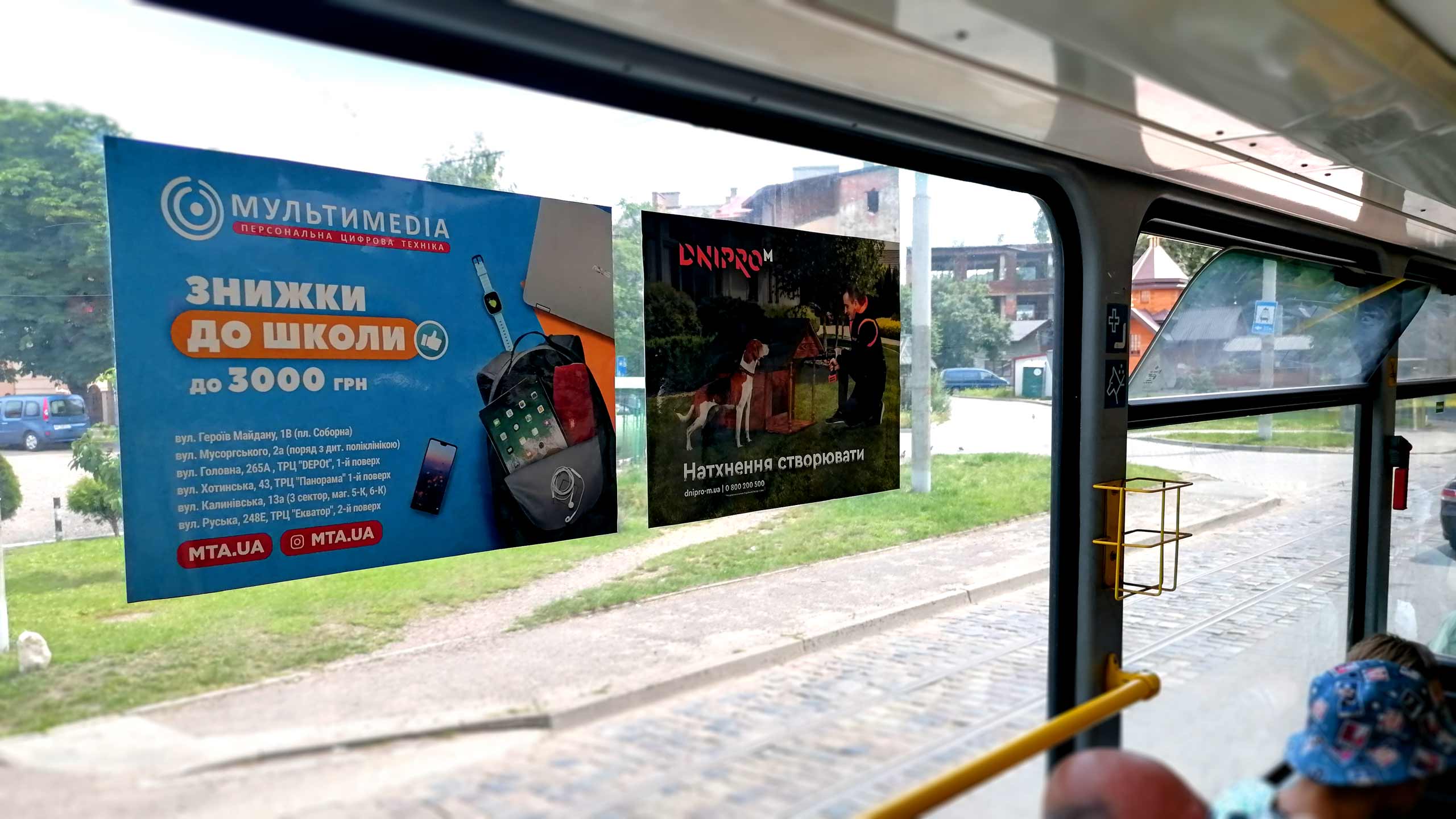 реклама в автобусах Харків