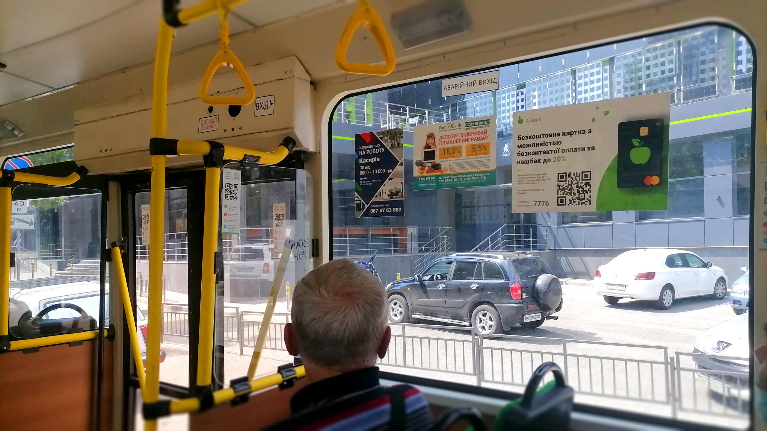 реклама в автобусах Луцк