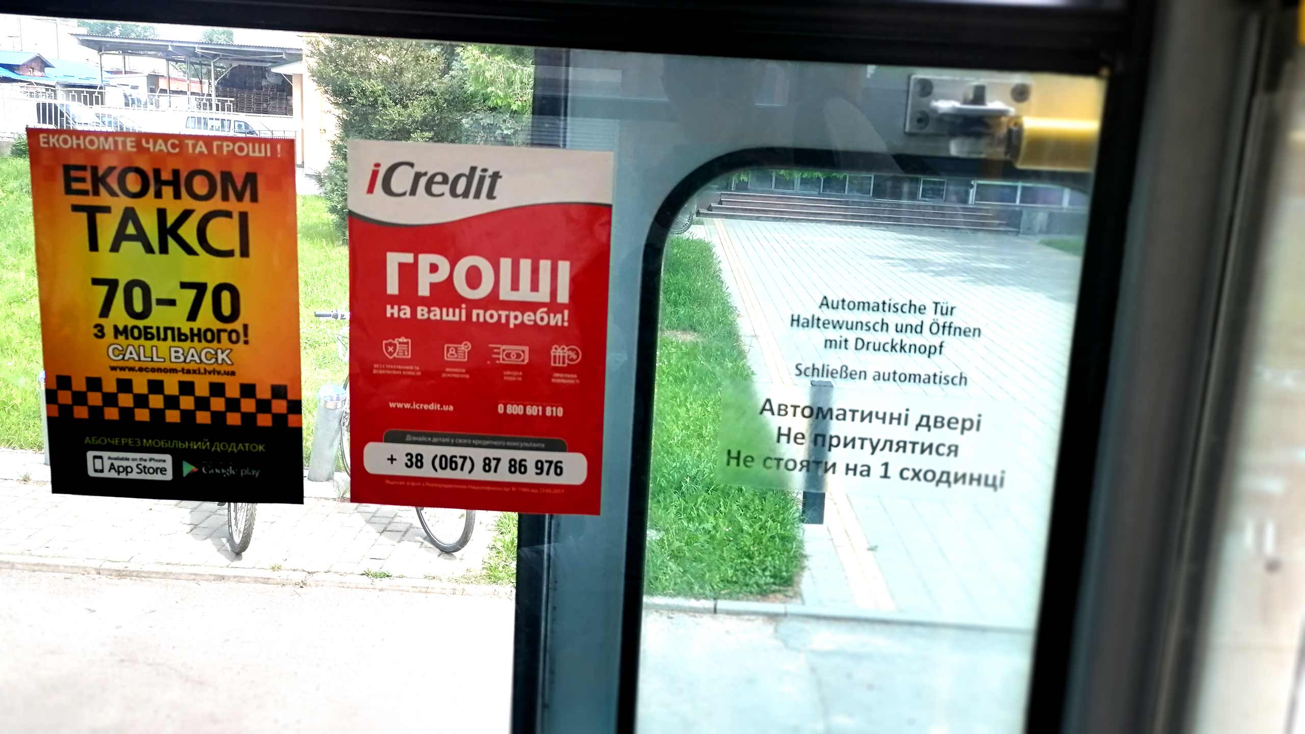 реклама в автобусах Одесса