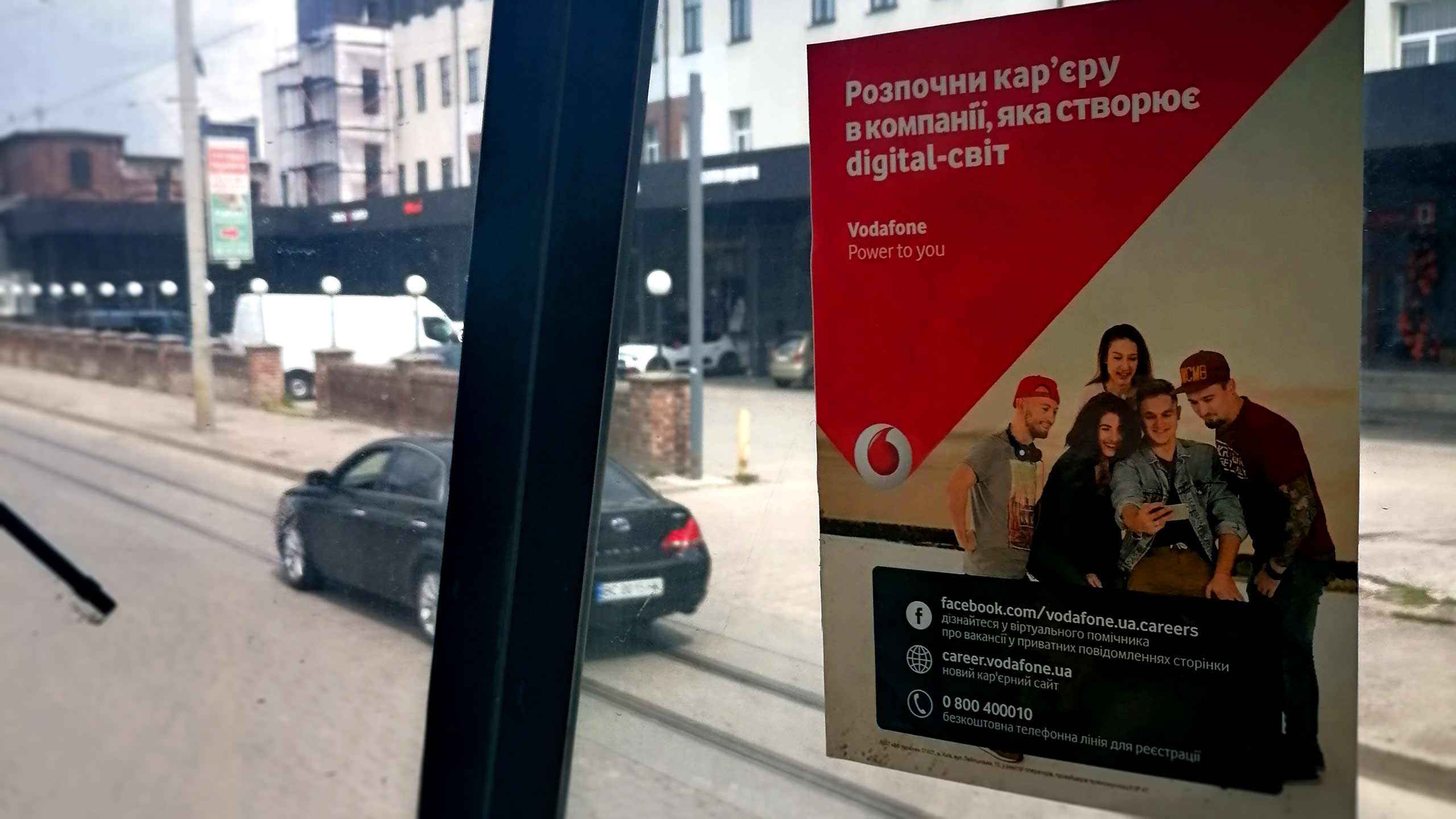 реклама в автобусах Полтава