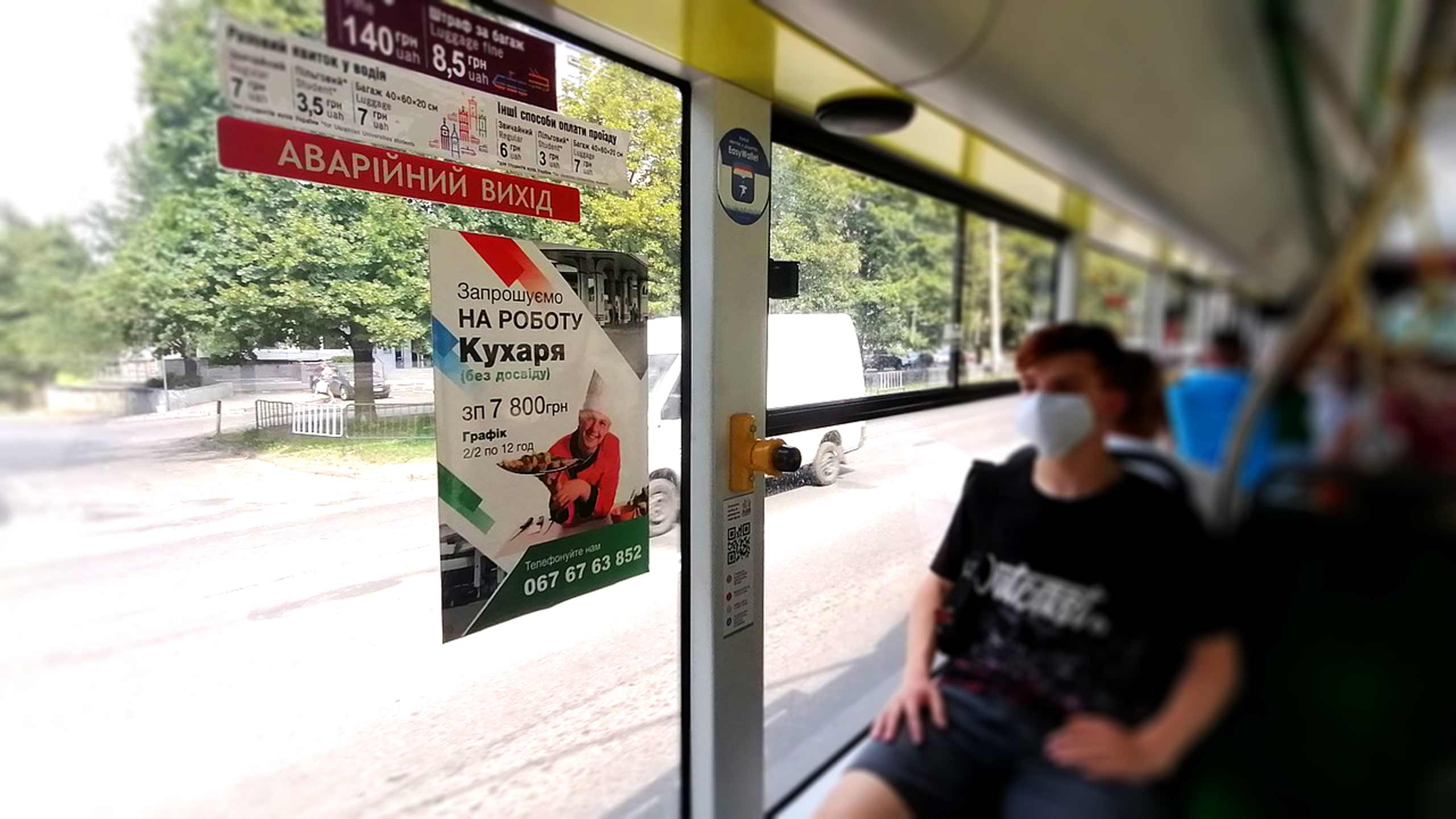 реклама в маршрутках Чернівці