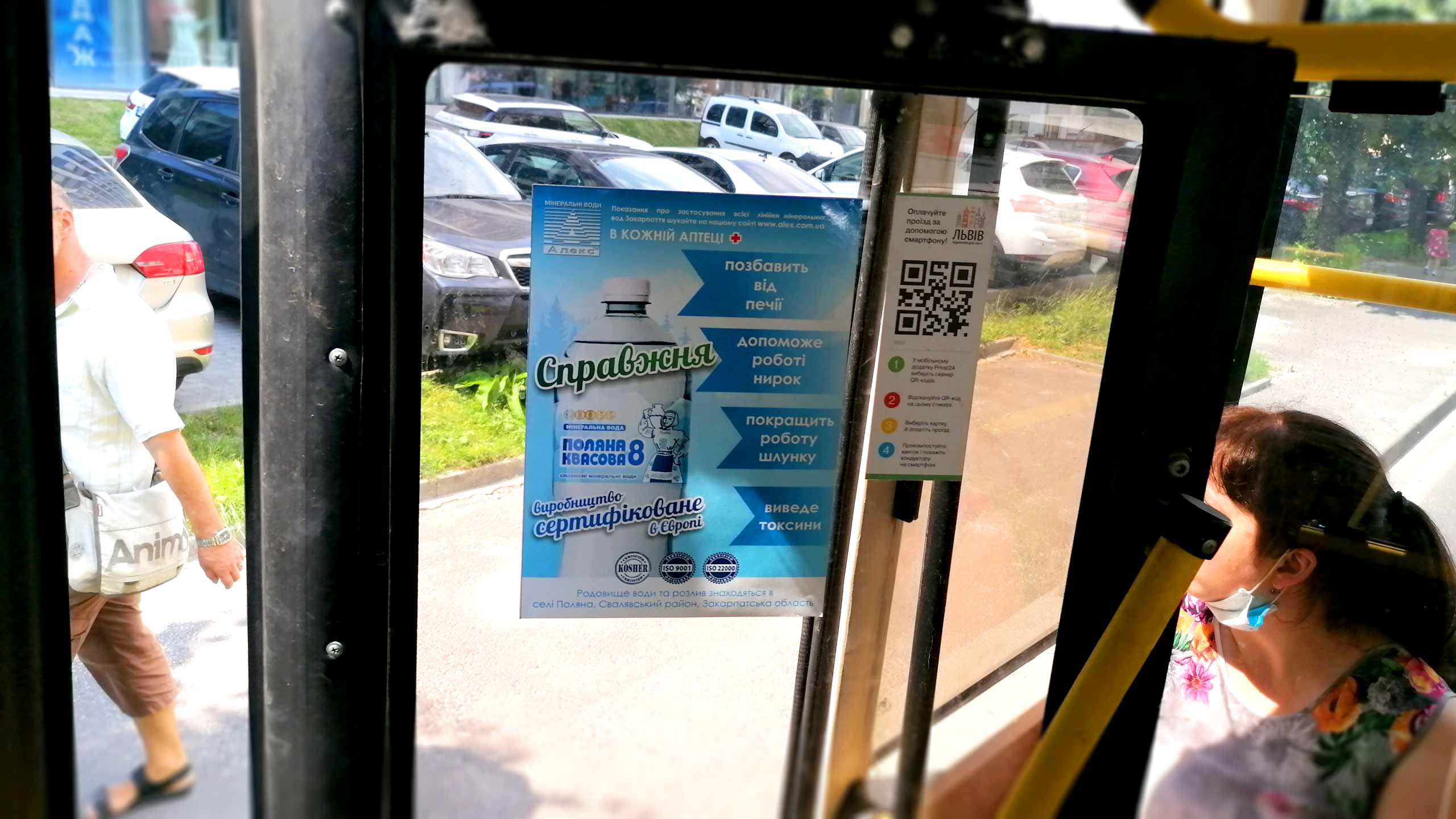 реклама в маршрутках Кіровограда