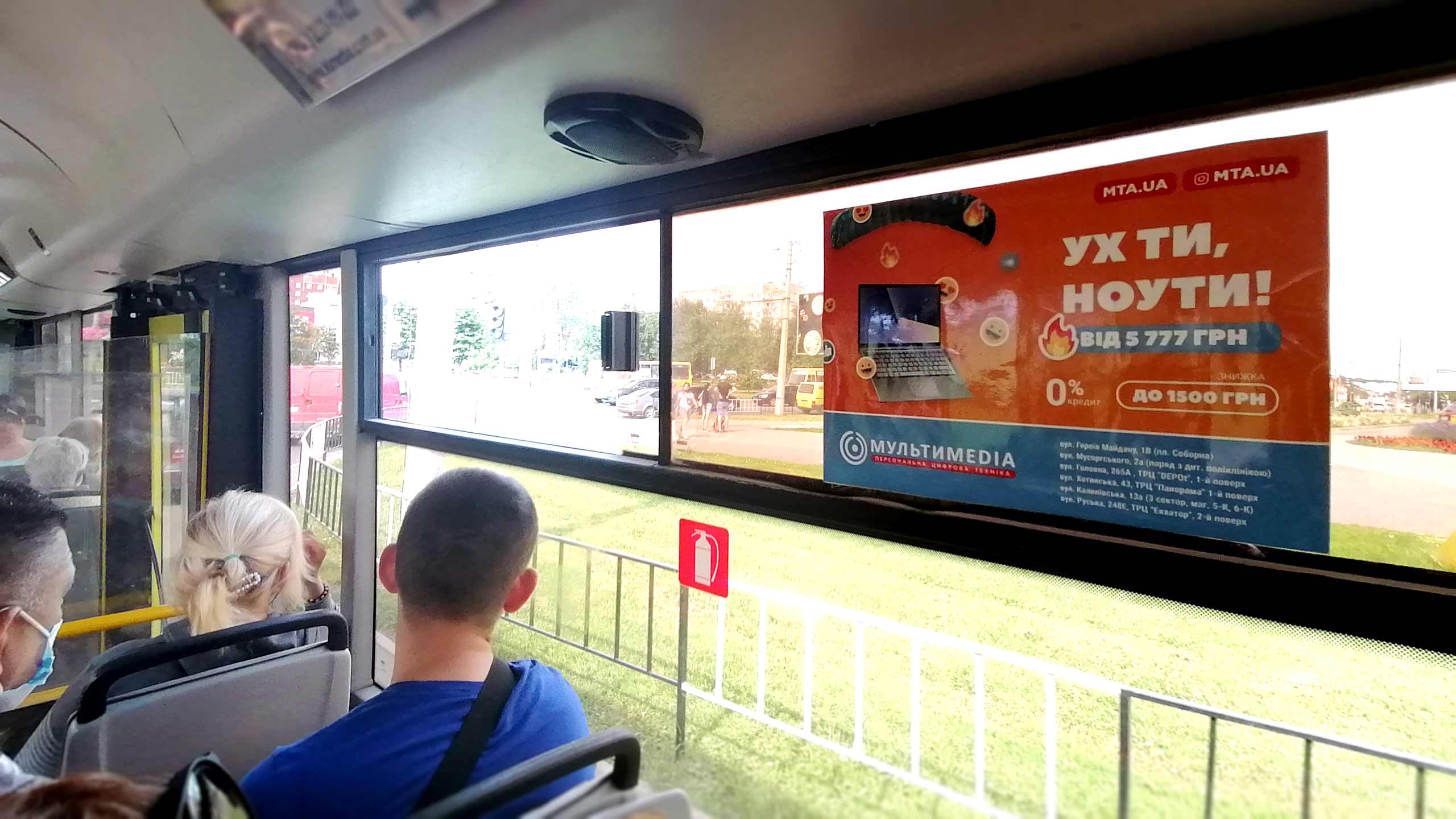 реклама в маршрутках Миколаїв