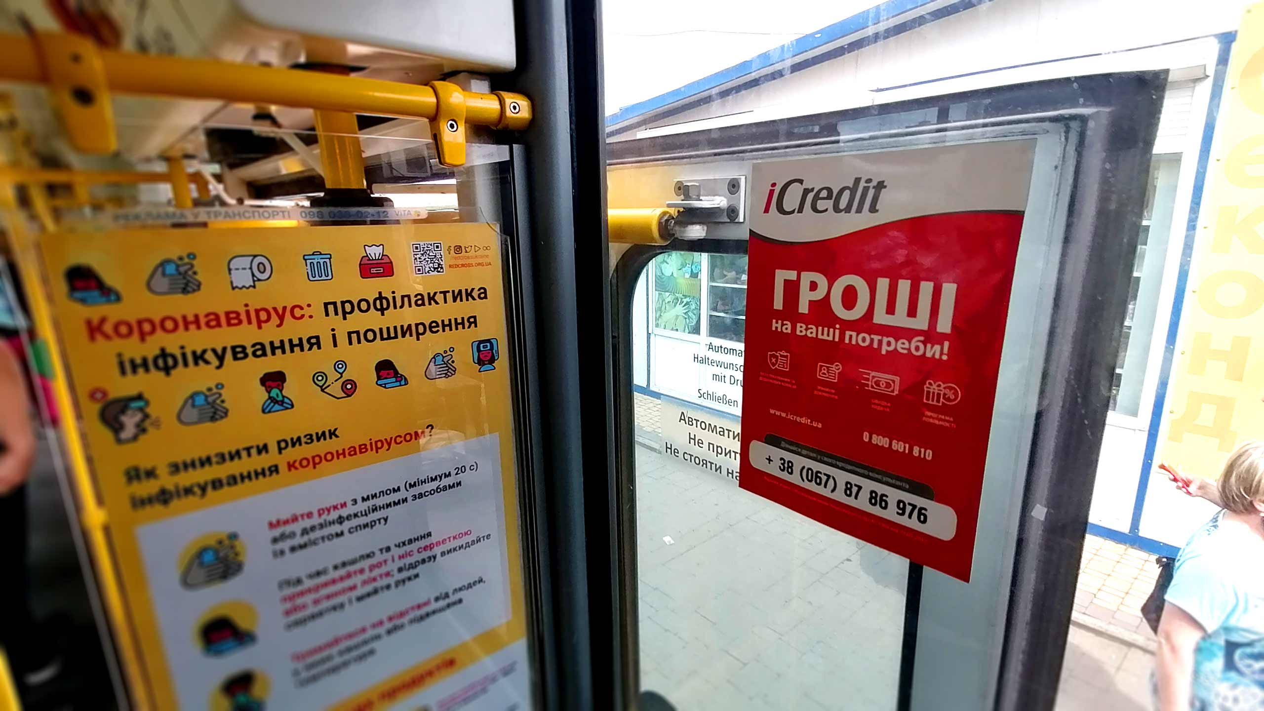 реклама в маршрутках Ровно