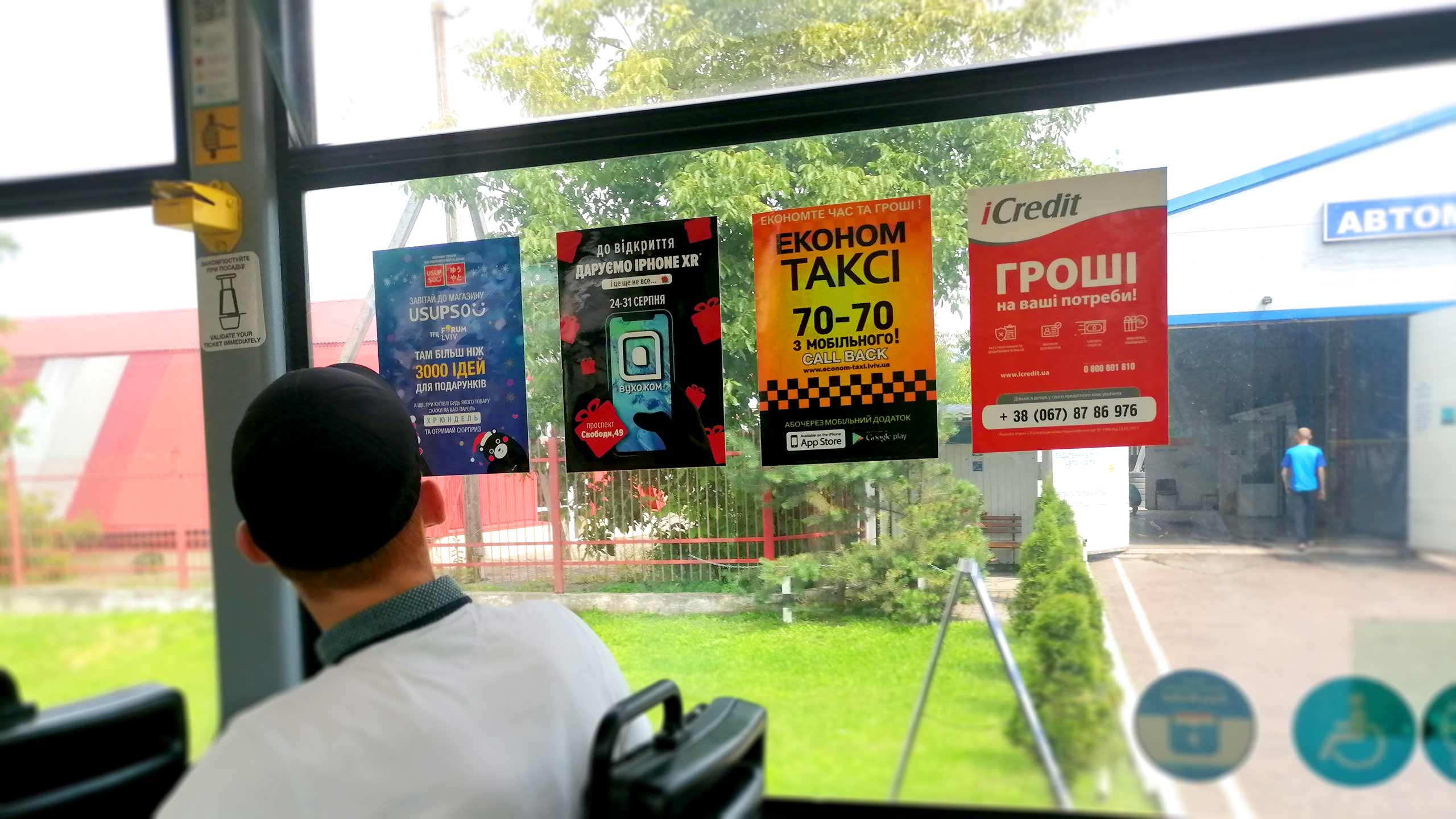 реклама в маршрутках Запорожье