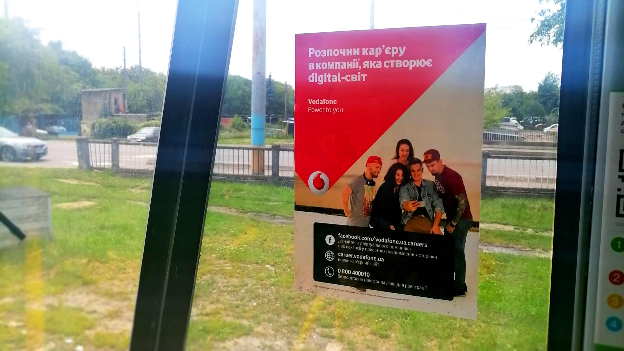 реклама в маршрутках киев