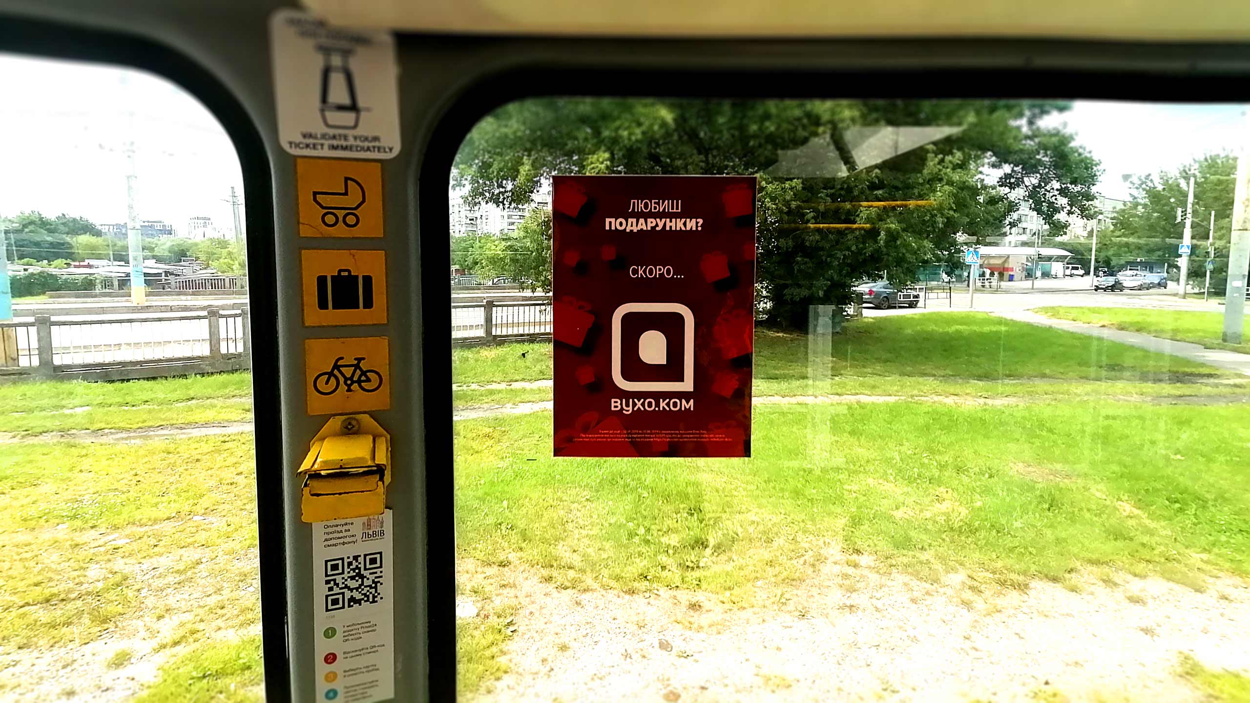 реклама в трамваях Миколаїв