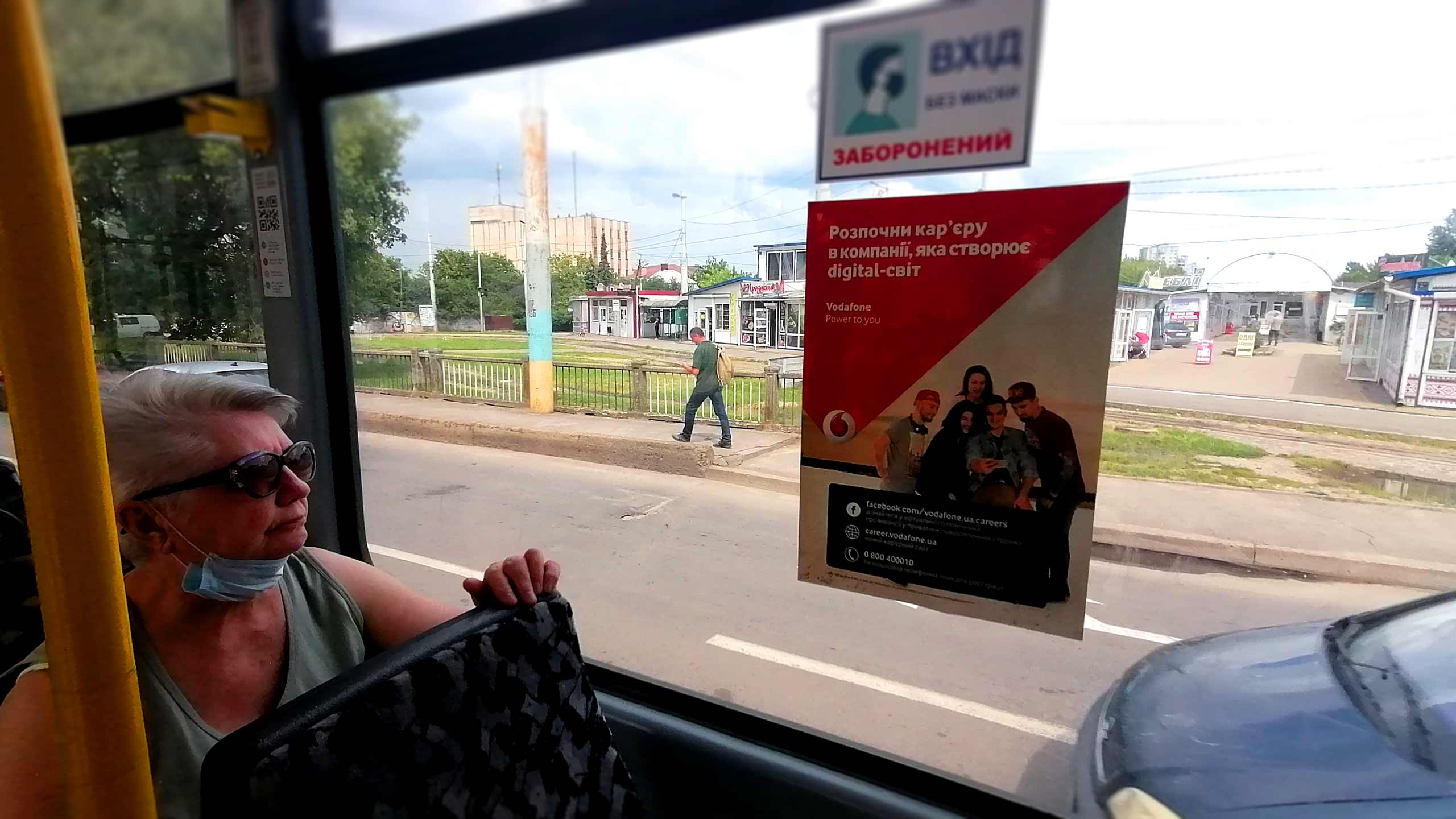 реклама в трамваях Одесса