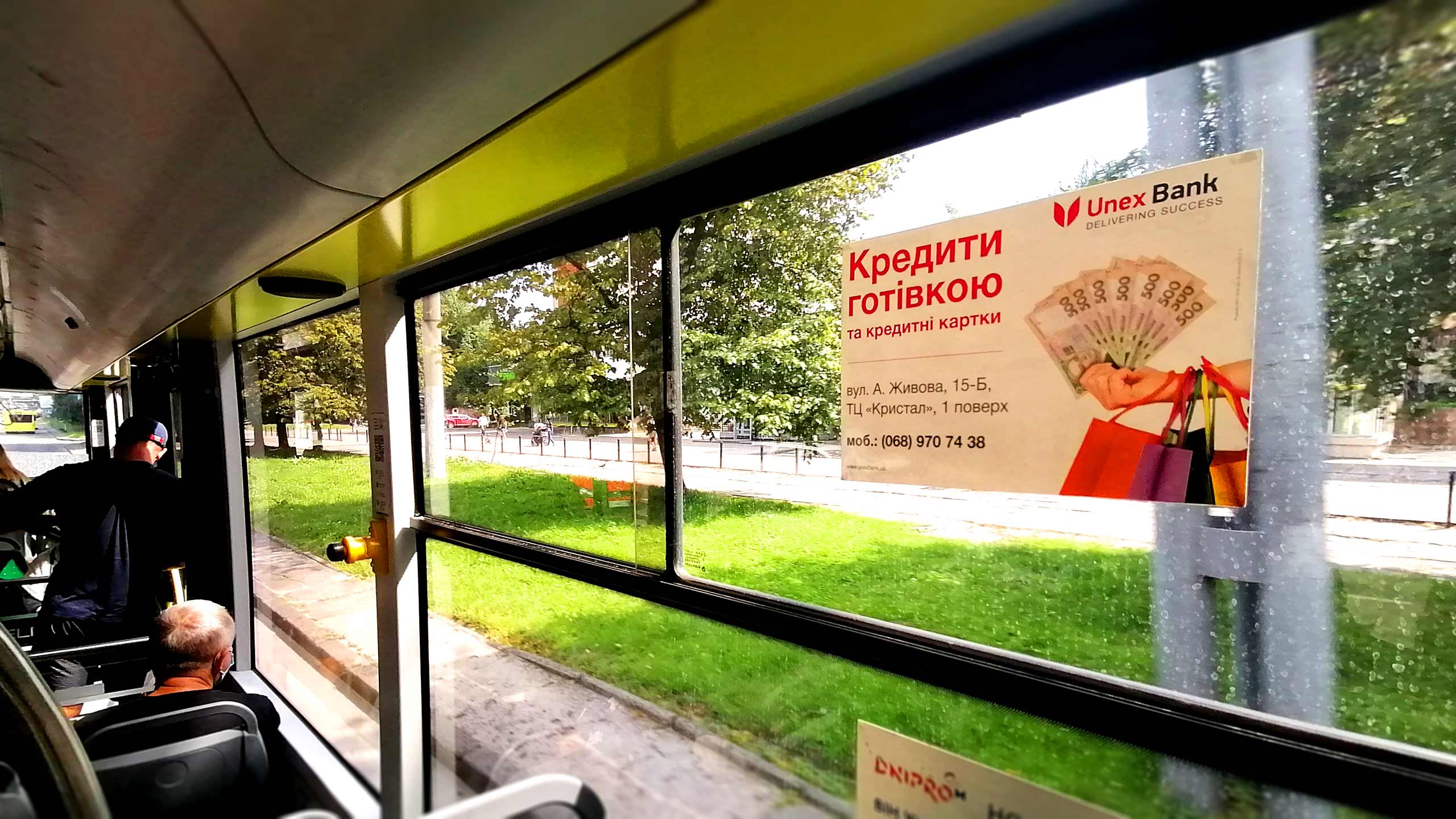 Реклама в трамваях Запоріжжя