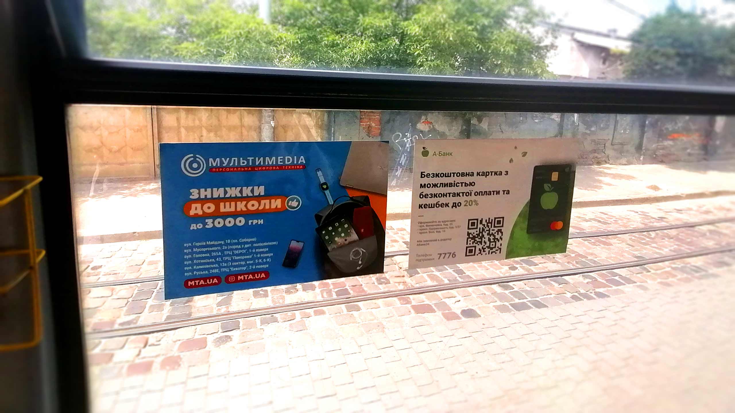 реклама в трамвае киев
