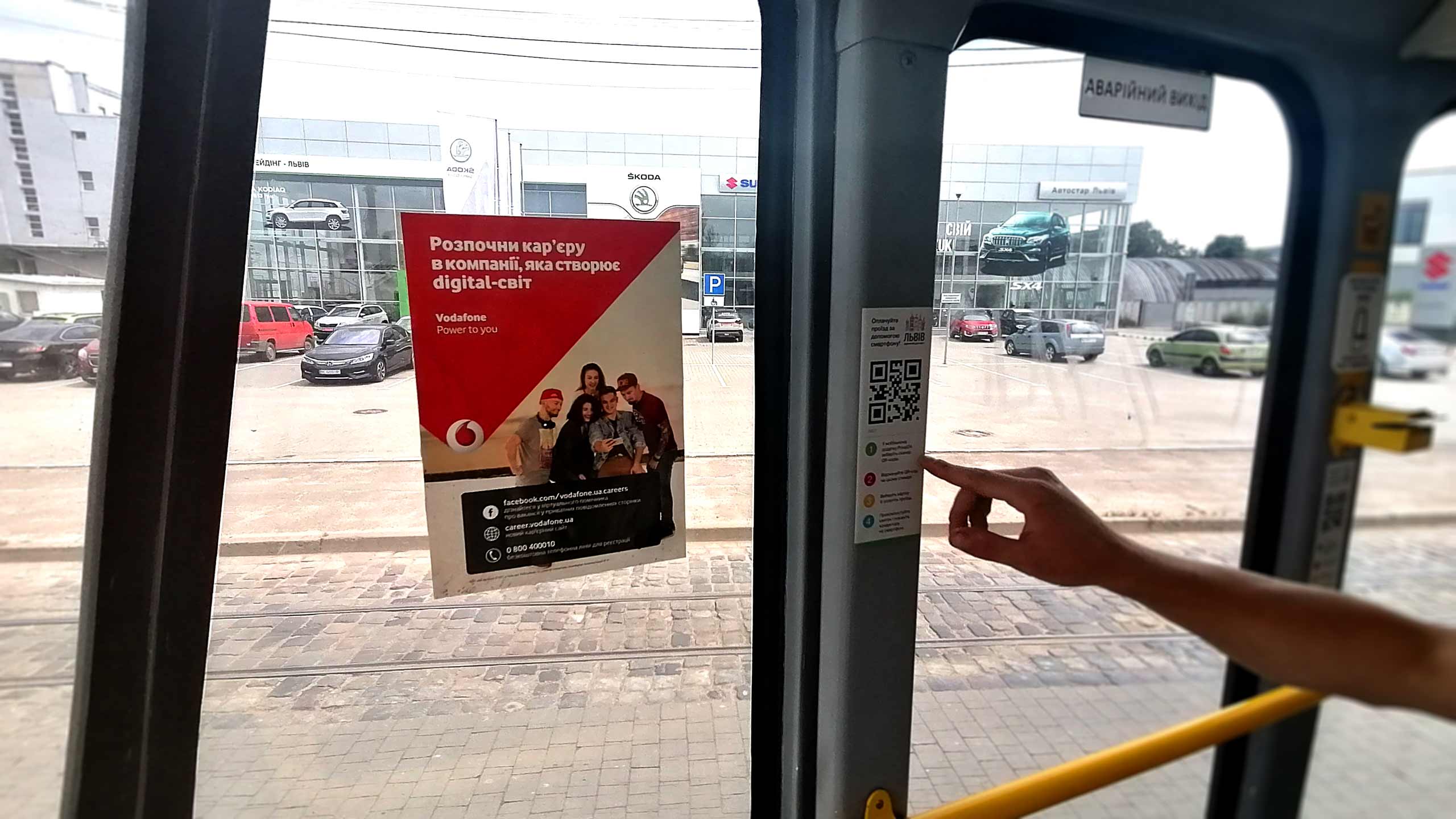 реклама в транспорте Черновцы