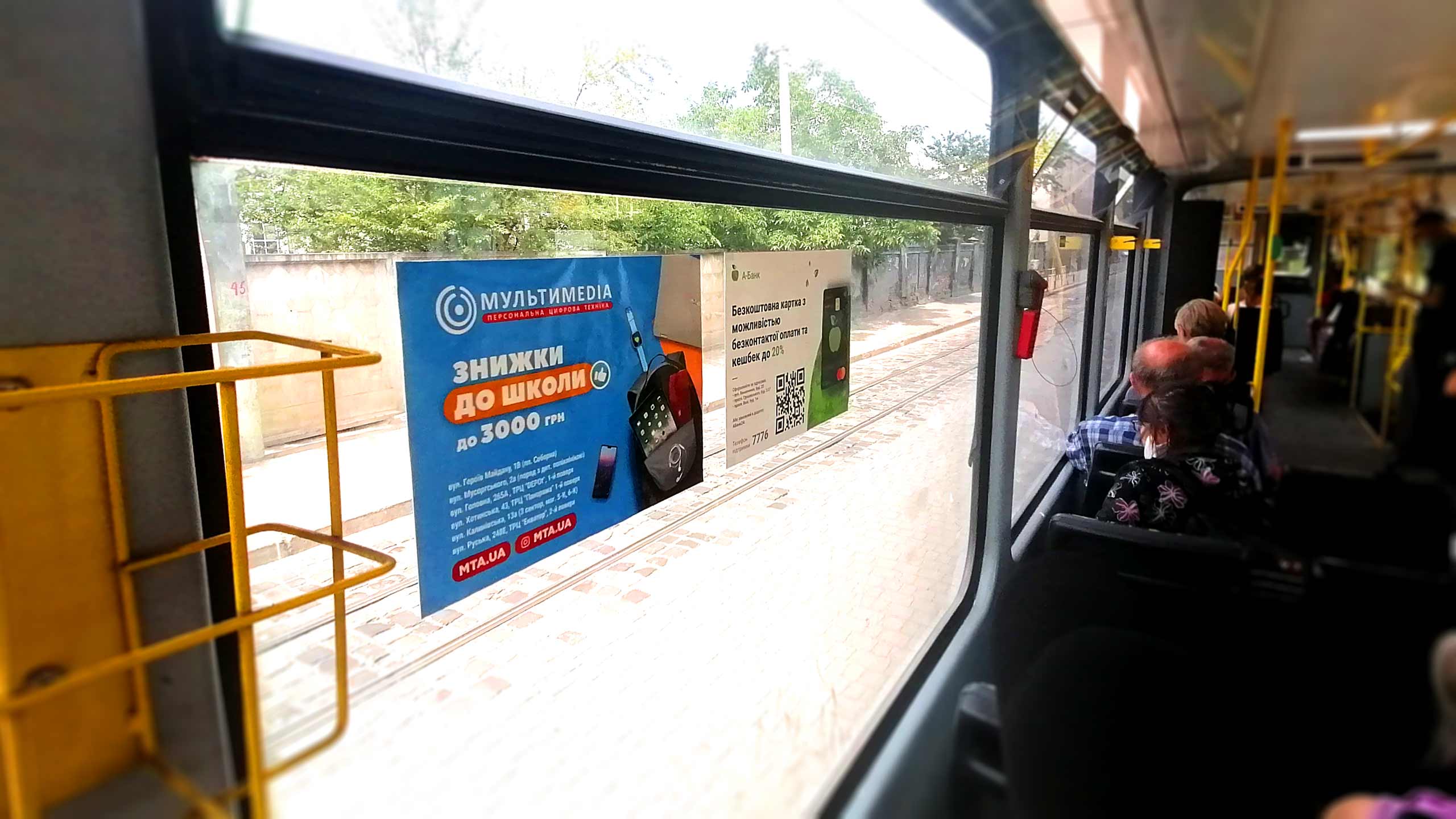 реклама в транспорте Днепр