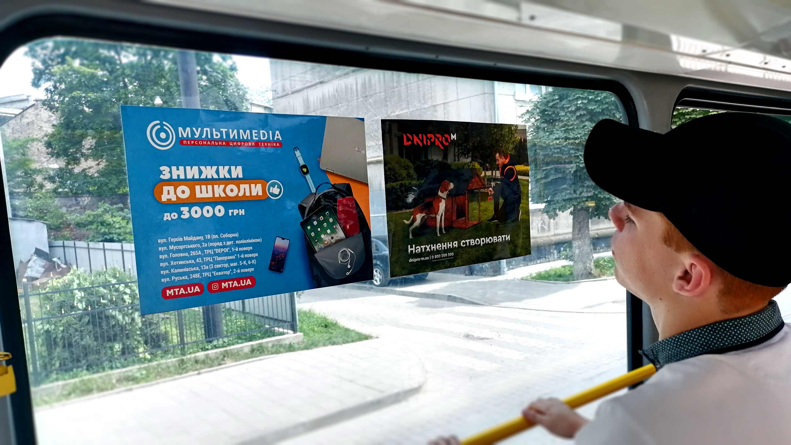 реклама в транспорте Николаев