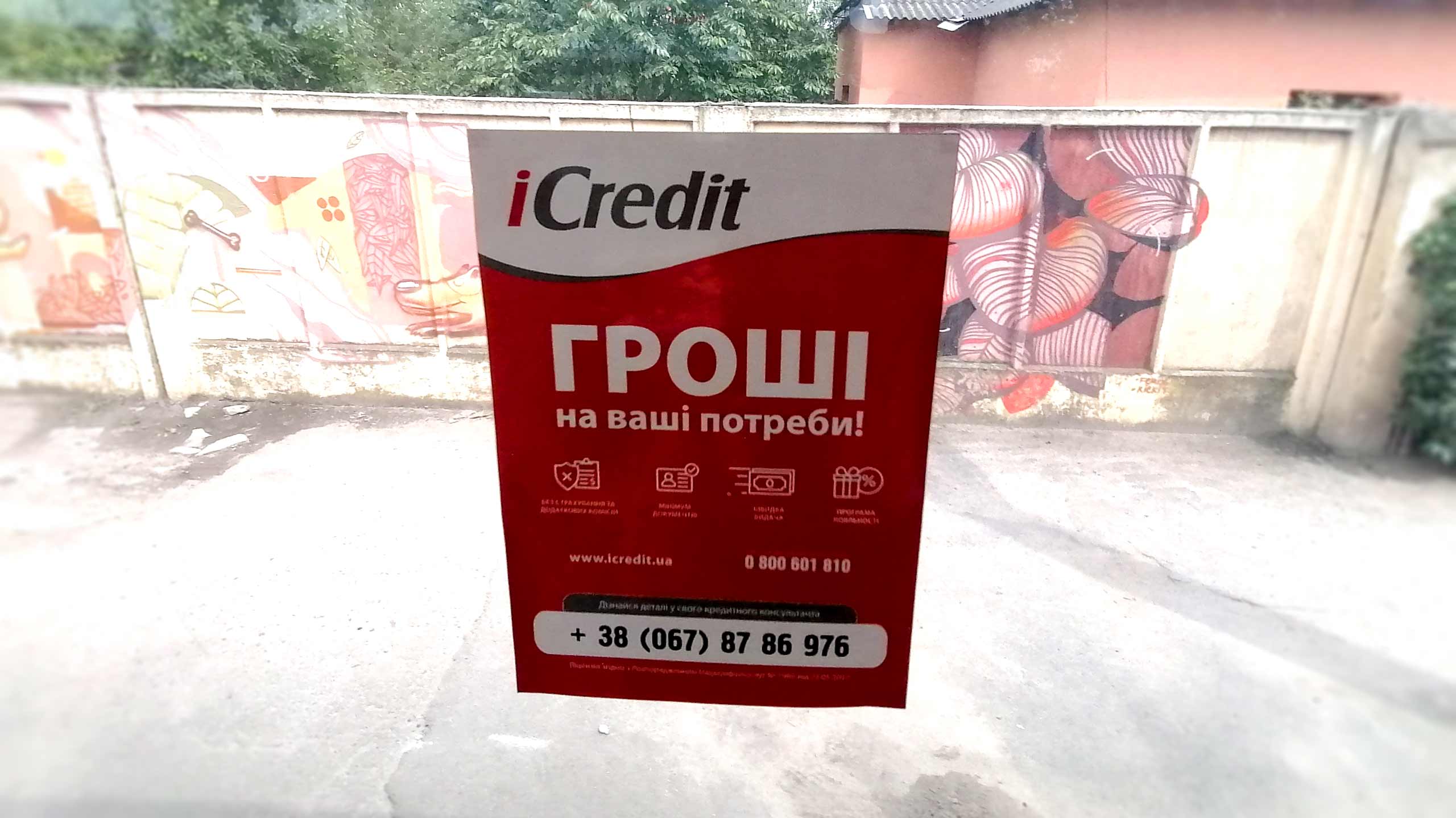 реклама в транспорте Ровно