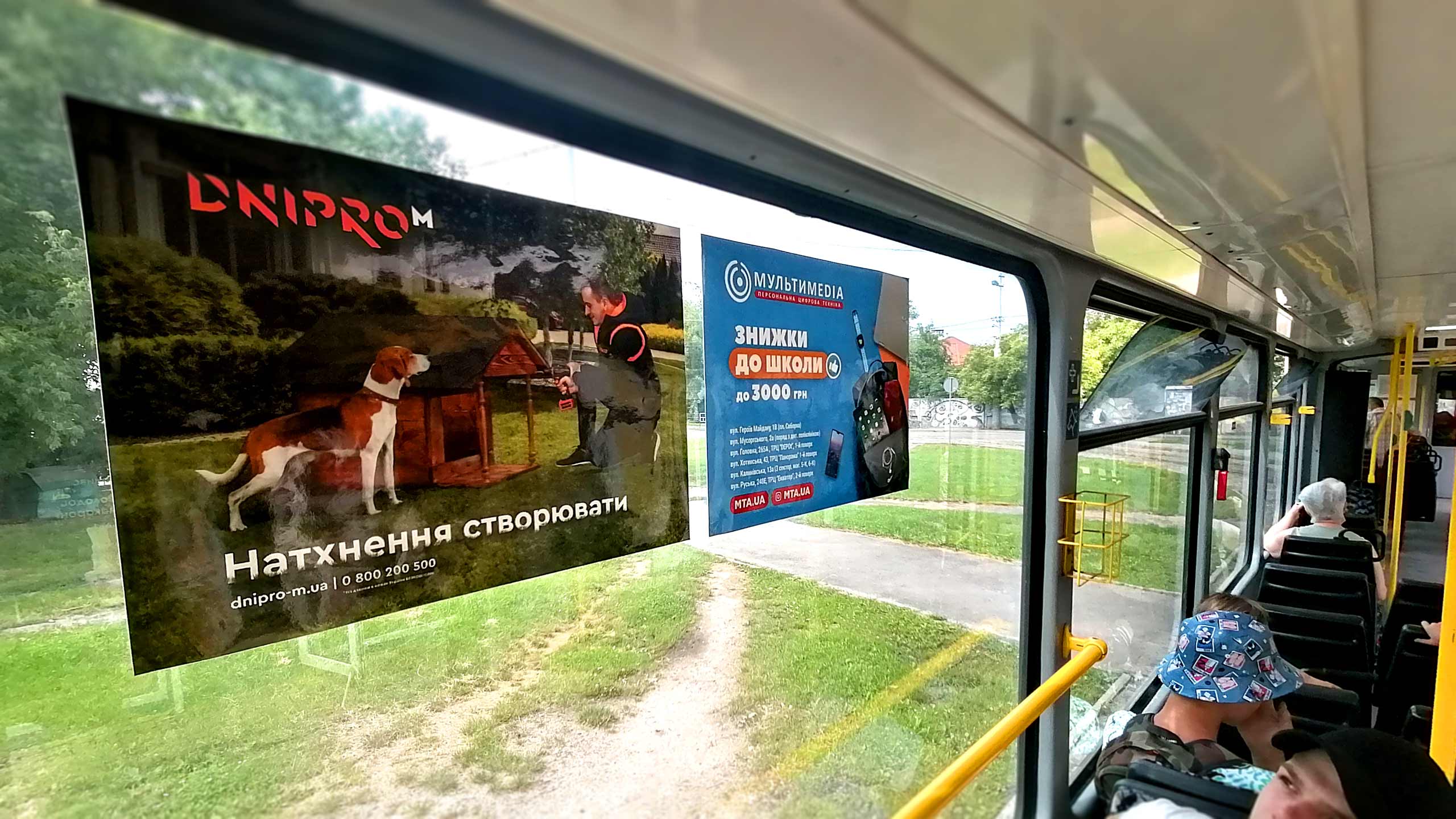 реклама в транспорте киев
