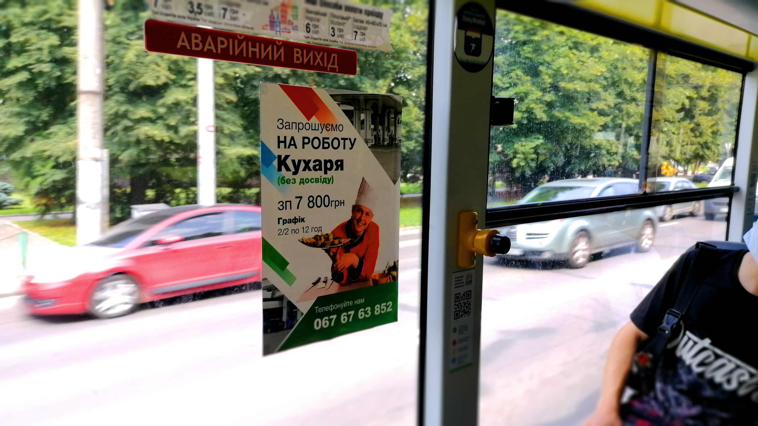 реклама в транспорте винница