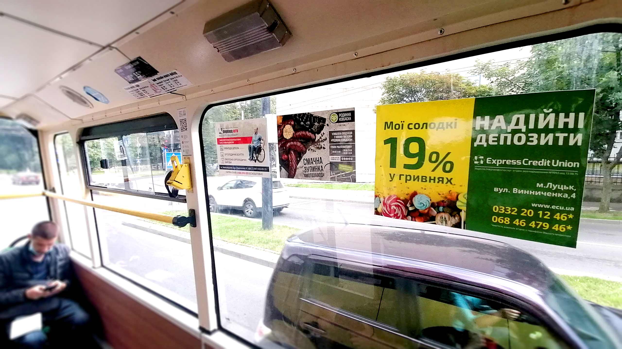 реклама в транспорті Харків ціни