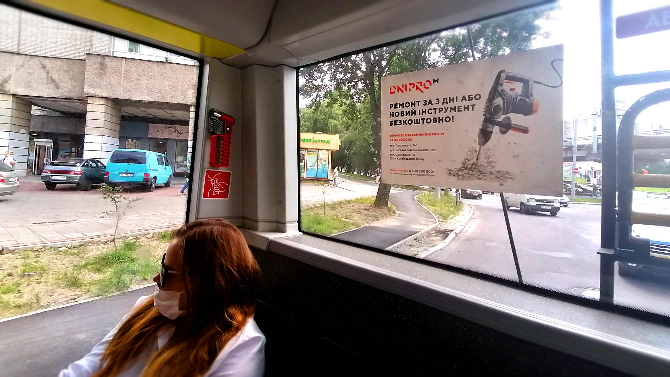 реклама в транспорті Херсон ціна