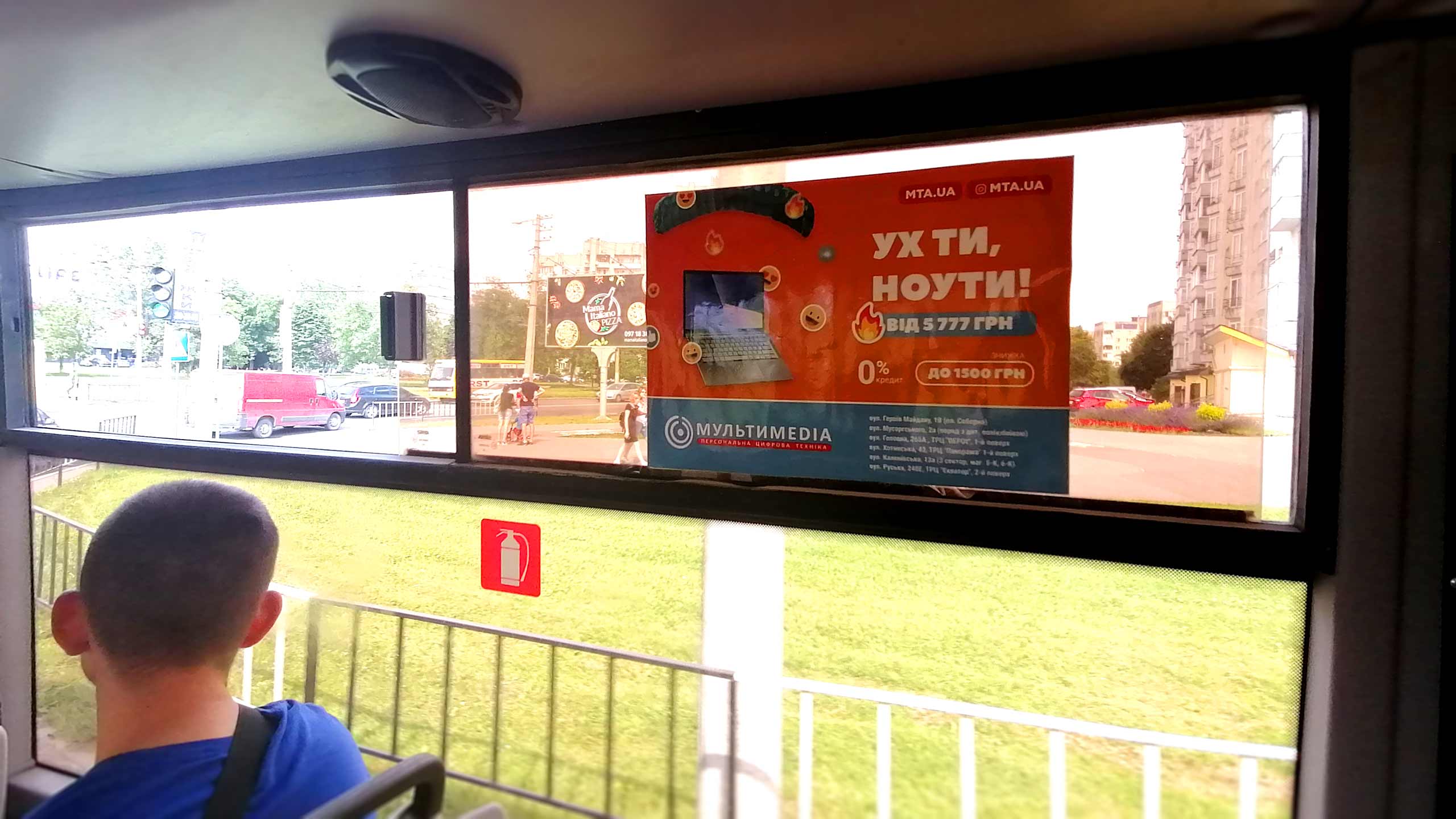 реклама в транспорті Кропивницький