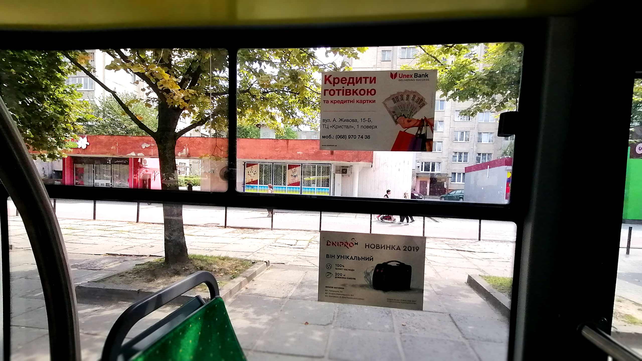 реклама в транспорті Полтава