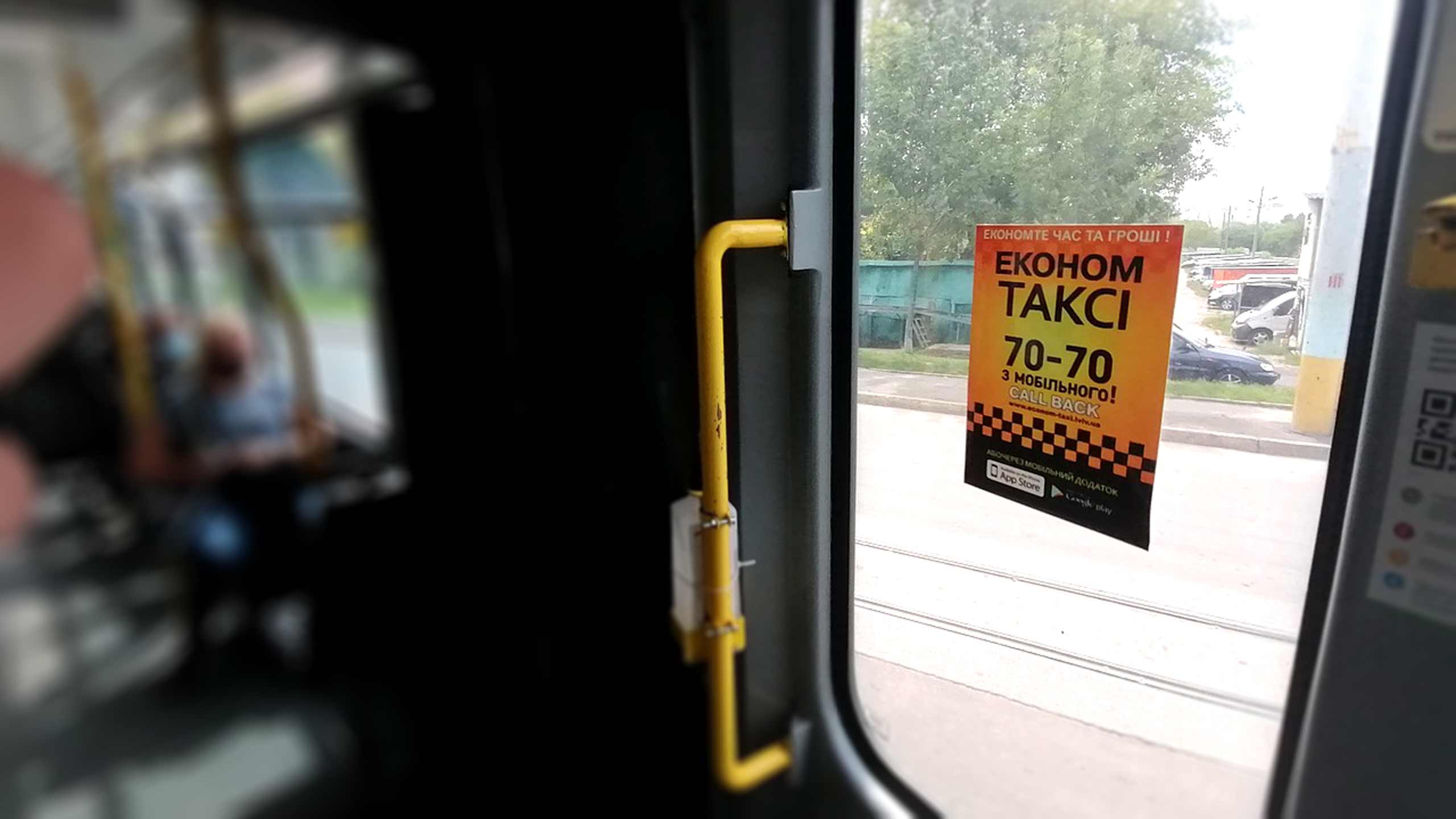 Реклама в тролейбусах Черкаси