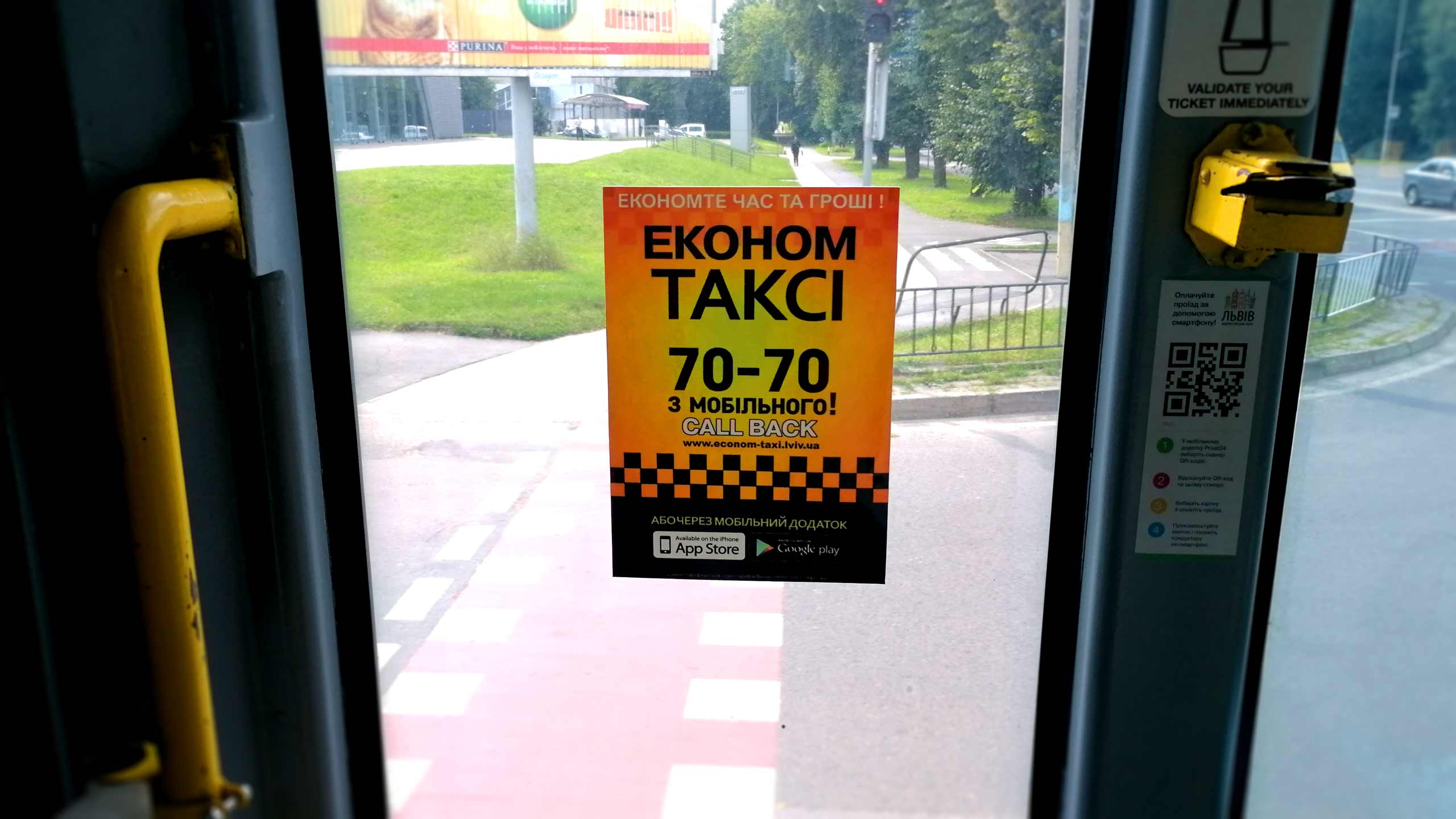 реклама в тролейбусах Харків