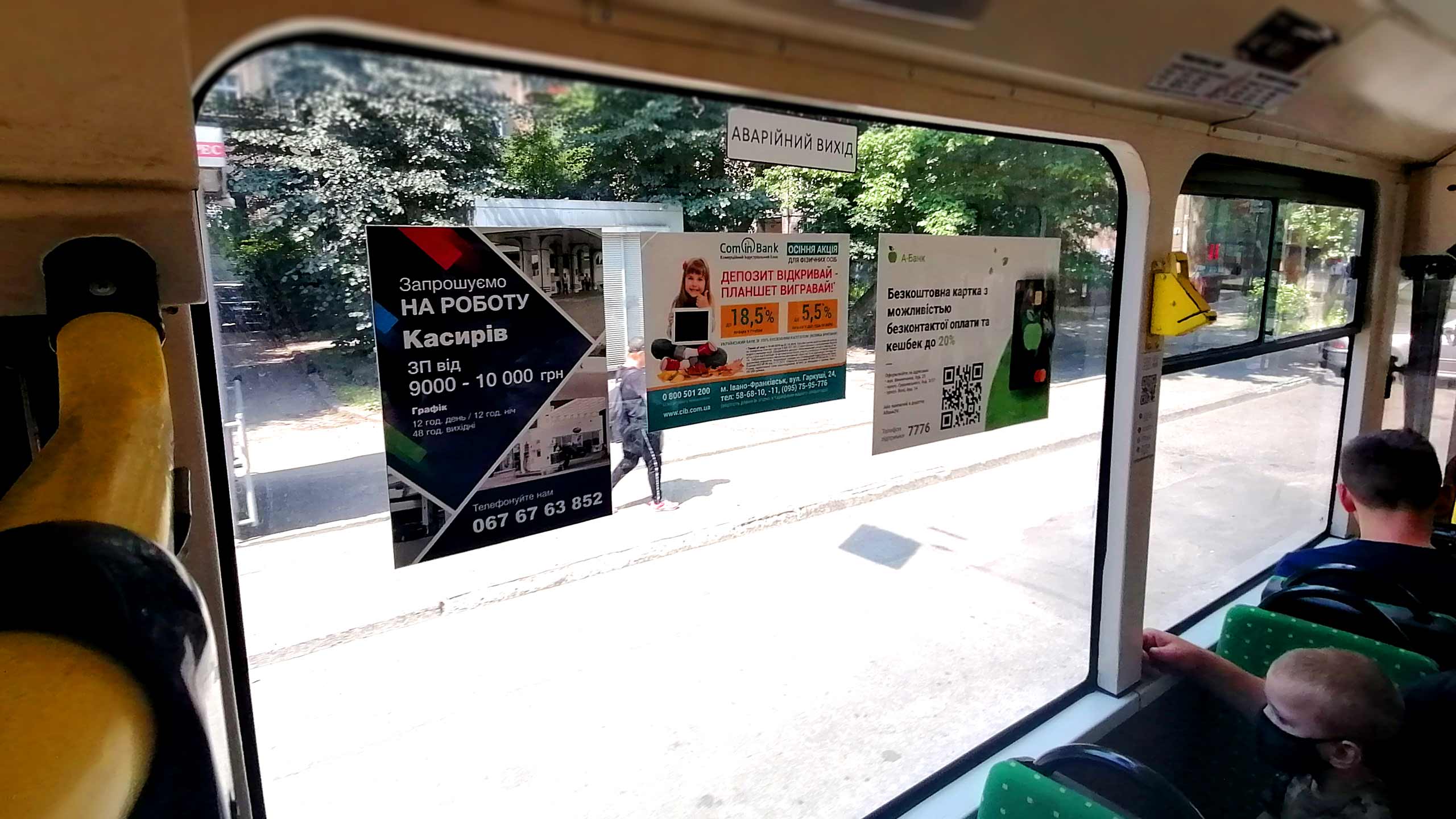 реклама в тролейбусах Хмельницький