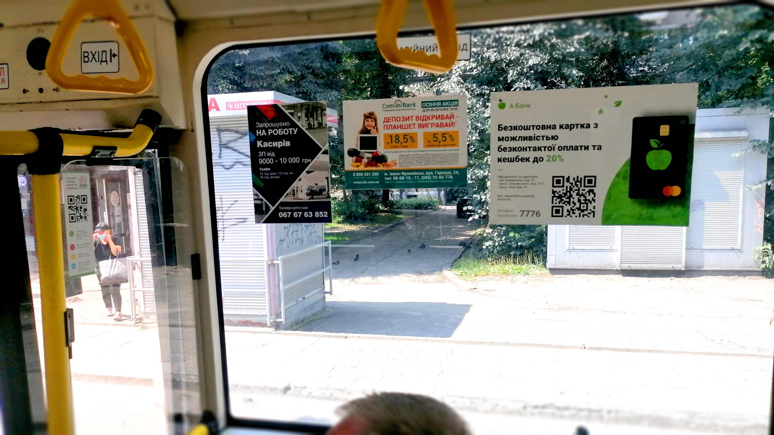реклама в тролейбусах Тернопіль