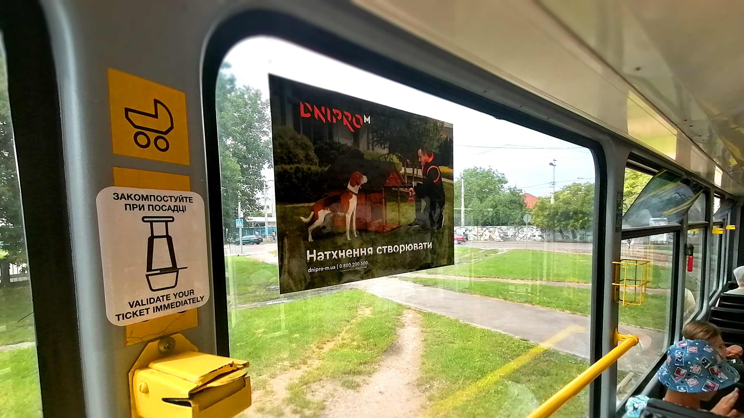 реклама в троллейбусах Чернигова