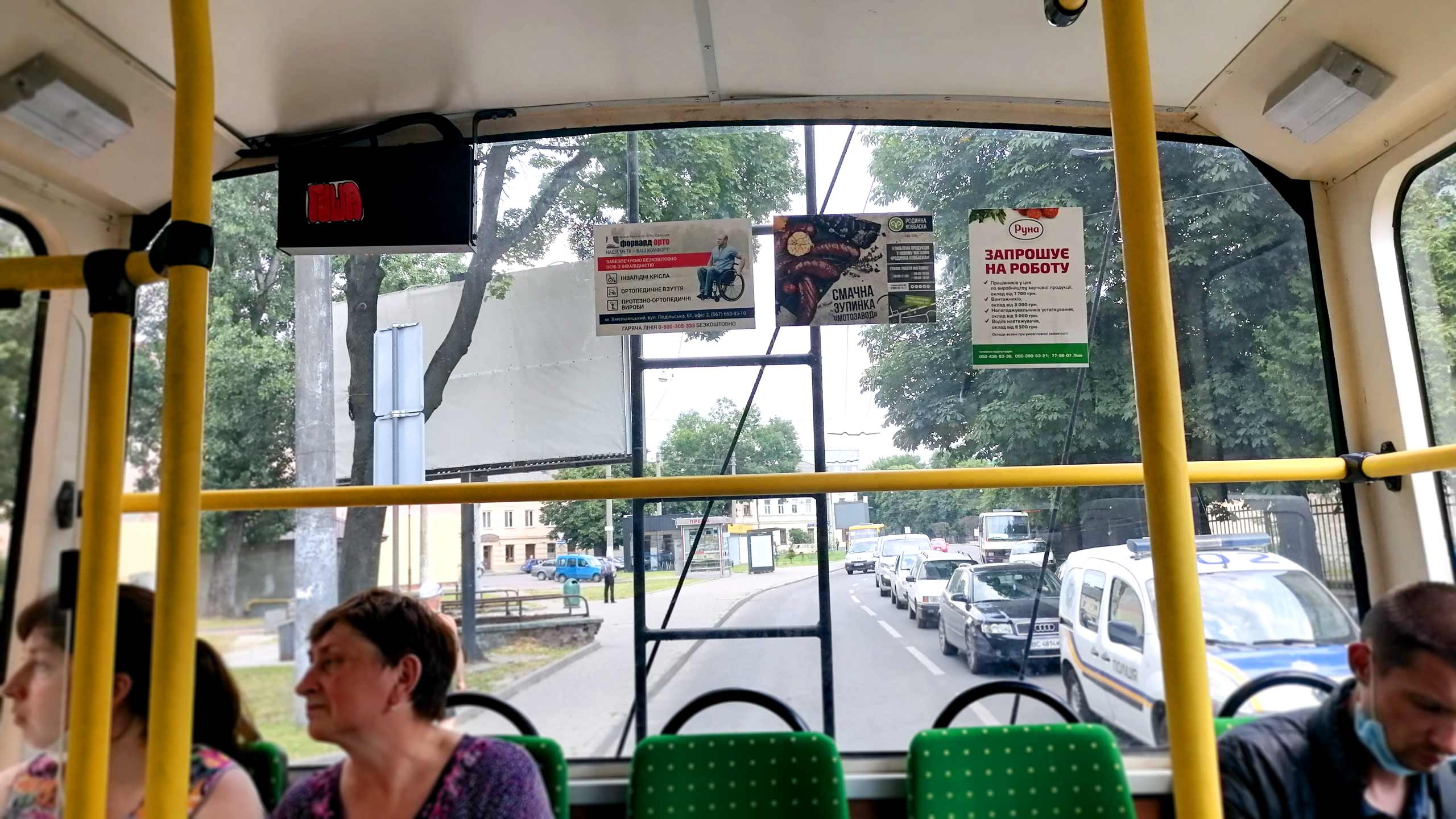 реклама в троллейбусах Запорожье