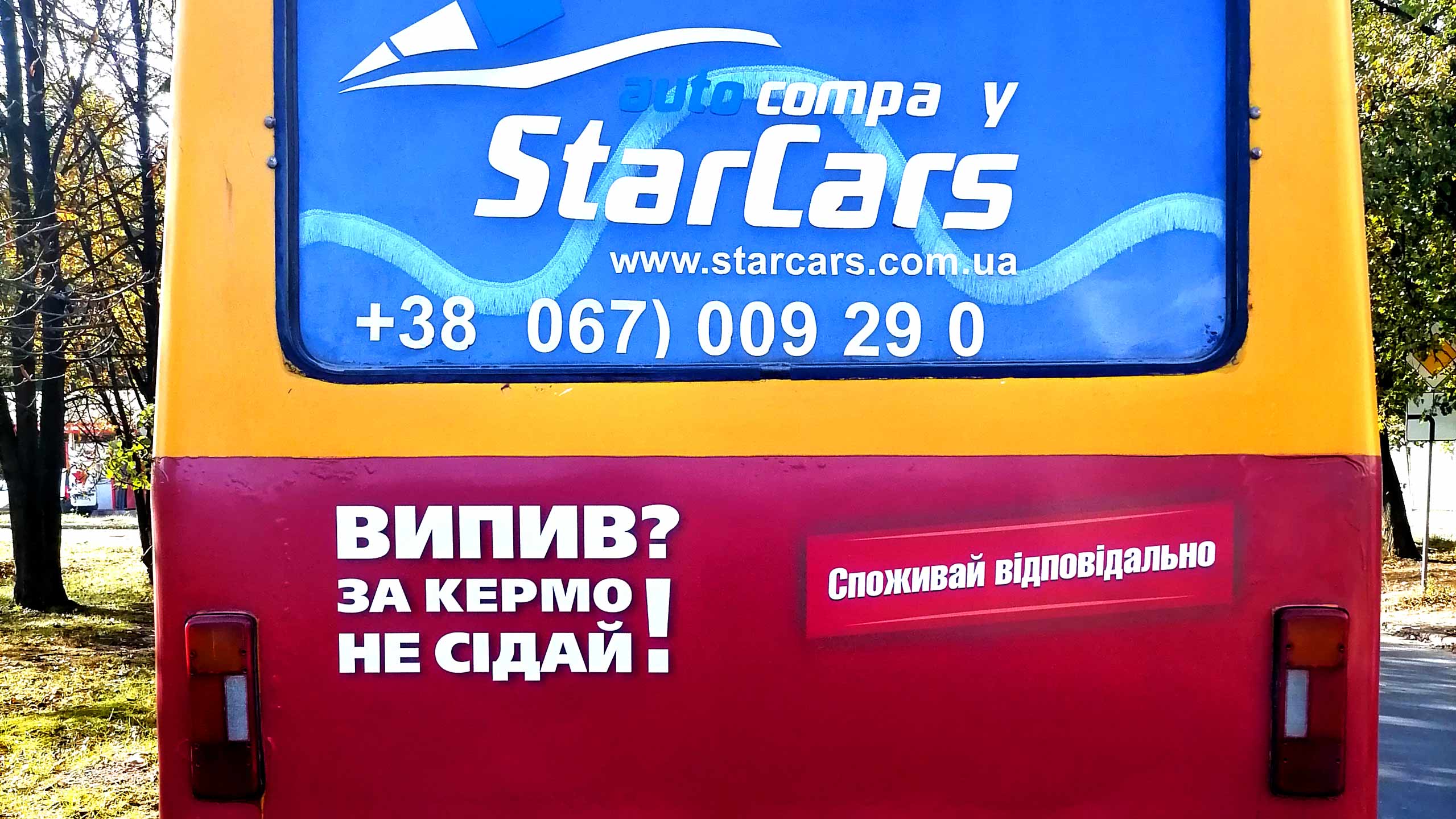 реклама на маршрутках Одеса