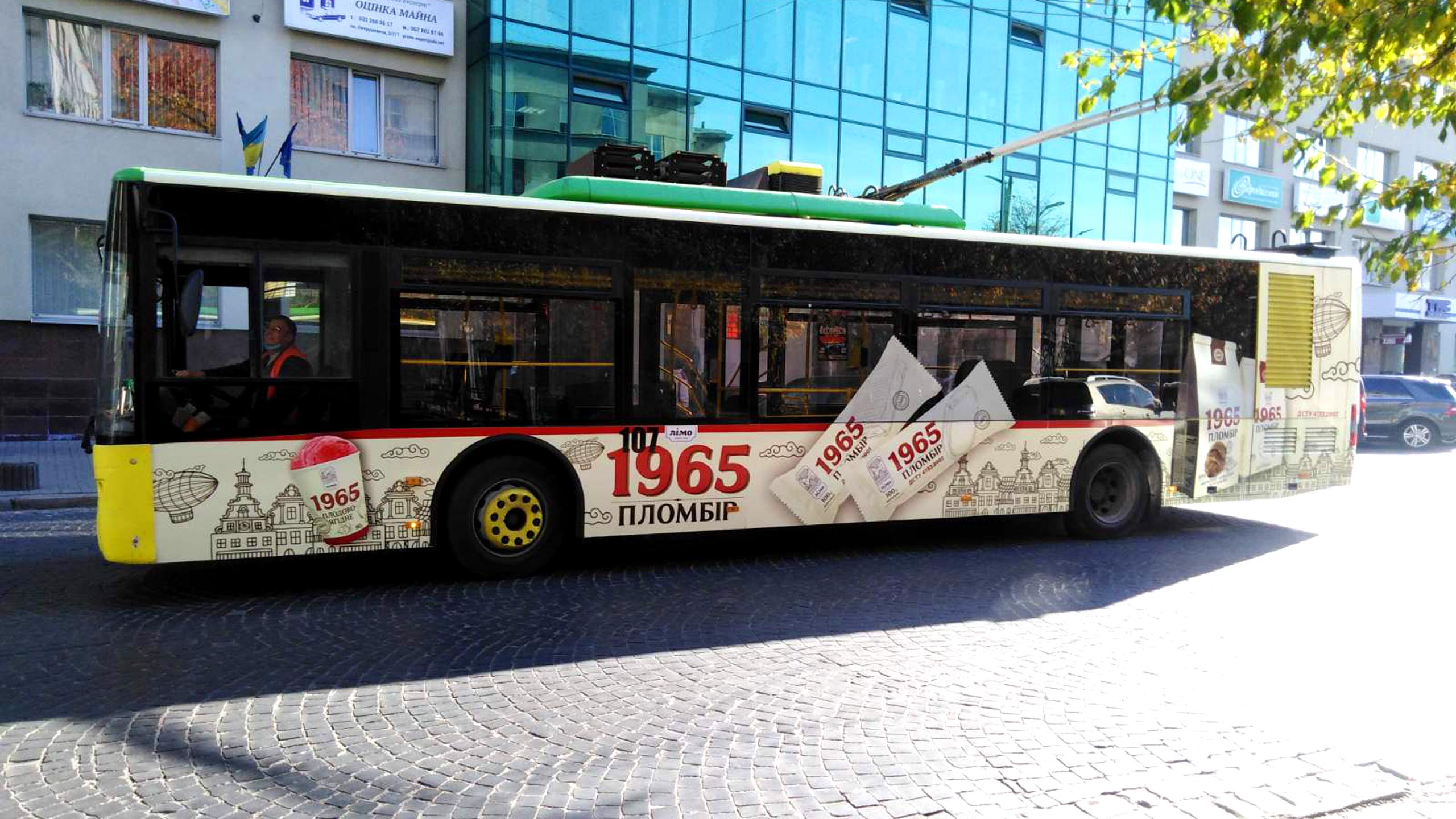 реклама на тролейбусах Кривий Ріг