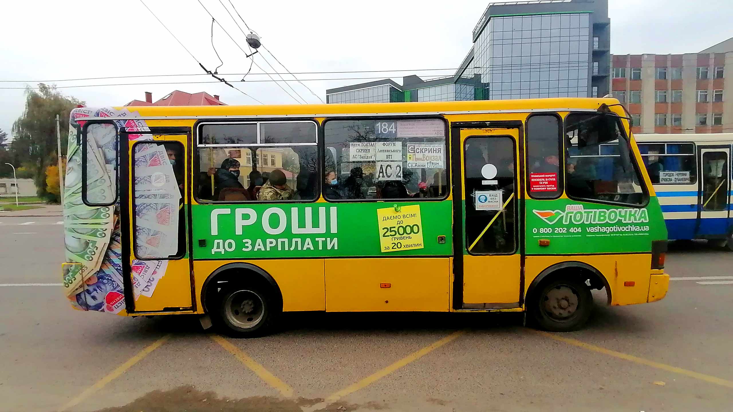 Реклама на автобусах Київ